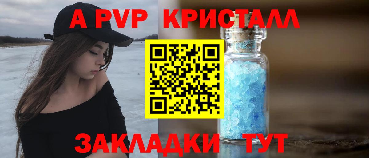 NBOMe Тельмана