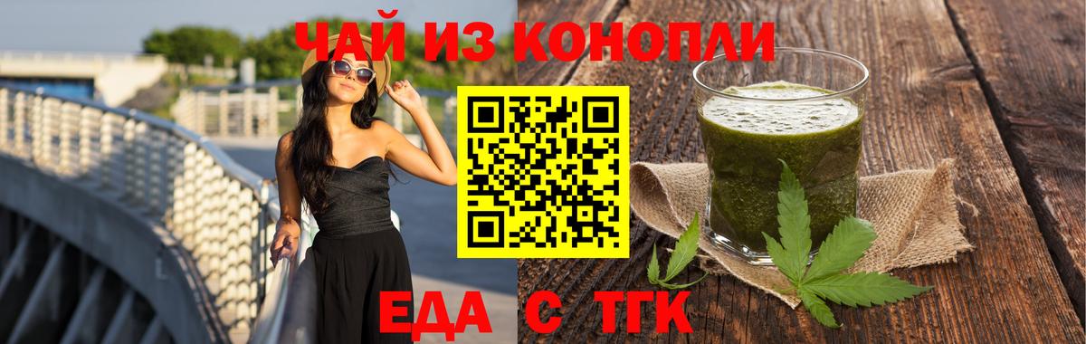 Тельмана  Canna-Cookies марихуана  Вход с VPN 