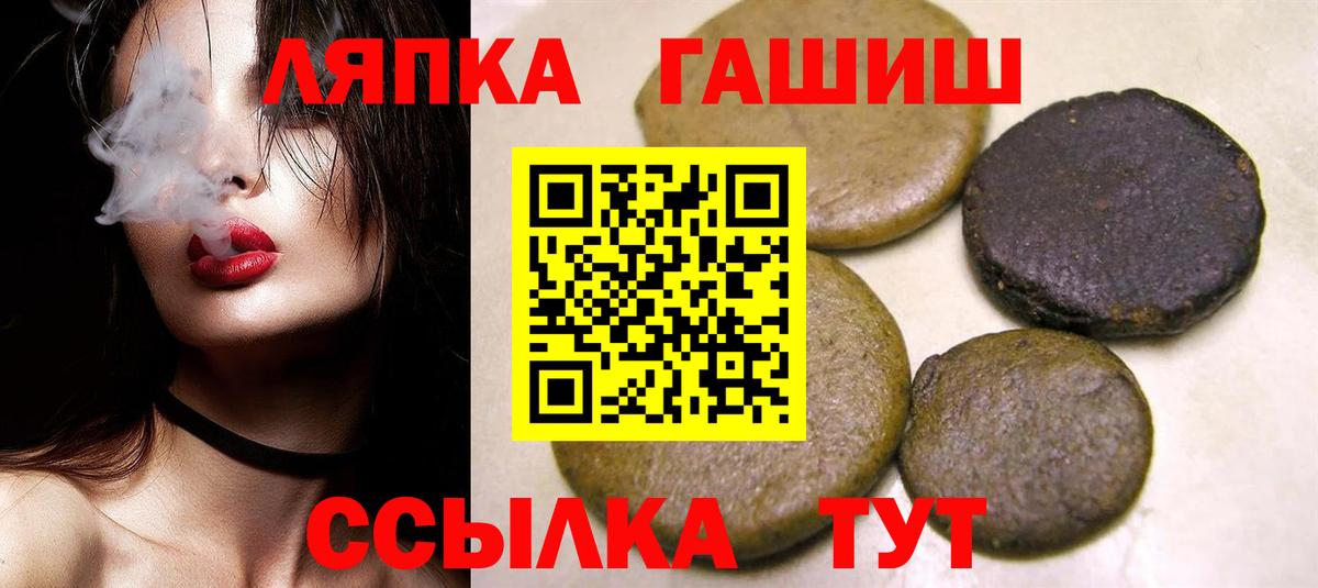 ГАШ Premium Тельмана