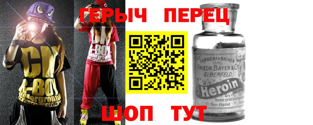 ГЕРОИН Афган Тельмана
