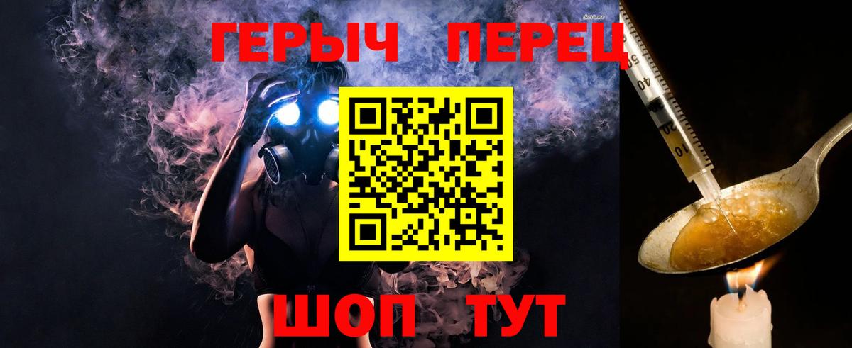 Конопля  Меф МЯУ МЯУ   МДМА  Кокаин  Тельмана  Гашиш  Вход с VPN  ГАШ  Купить наркоту 