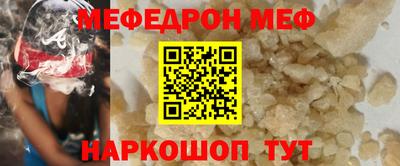 альфа пвп Краснознаменск