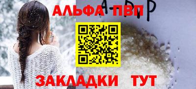 соль ск Краснокаменск