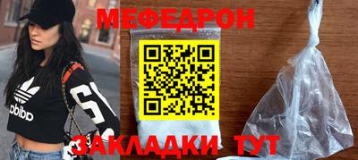 герыч Краснодар