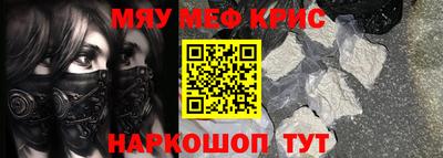 альфа пвп Краснознаменск