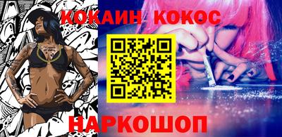 соль ск Краснокаменск