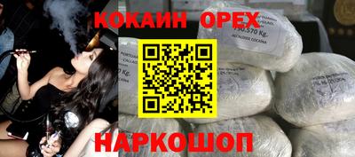 соль ск Краснокаменск