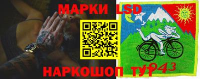 герыч Краснодар