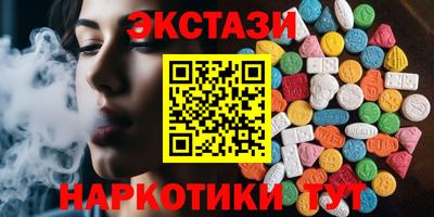 соль ск Краснокаменск