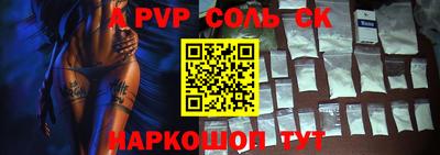 герыч Краснодар