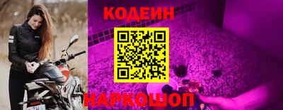 герыч Краснодар