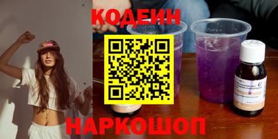 герыч Краснодар