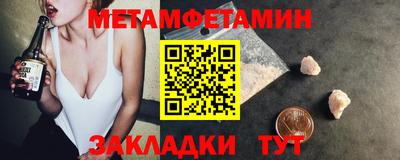 соль ск Краснокаменск