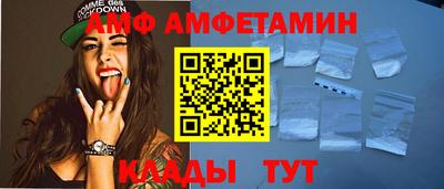 альфа пвп Краснознаменск
