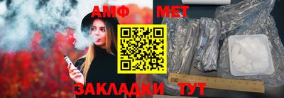 соль ск Краснокаменск
