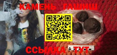 герыч Краснодар