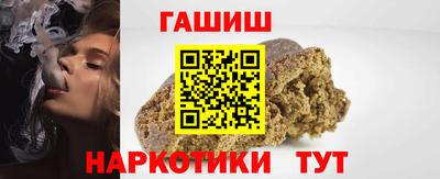 соль ск Краснокаменск