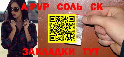 герыч Краснодар