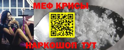 герыч Краснодар