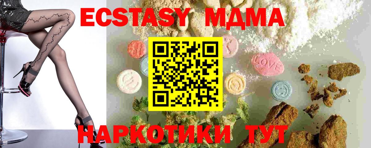 Тельмана  МДМА VHQ  MDMA  Вход с VPN 