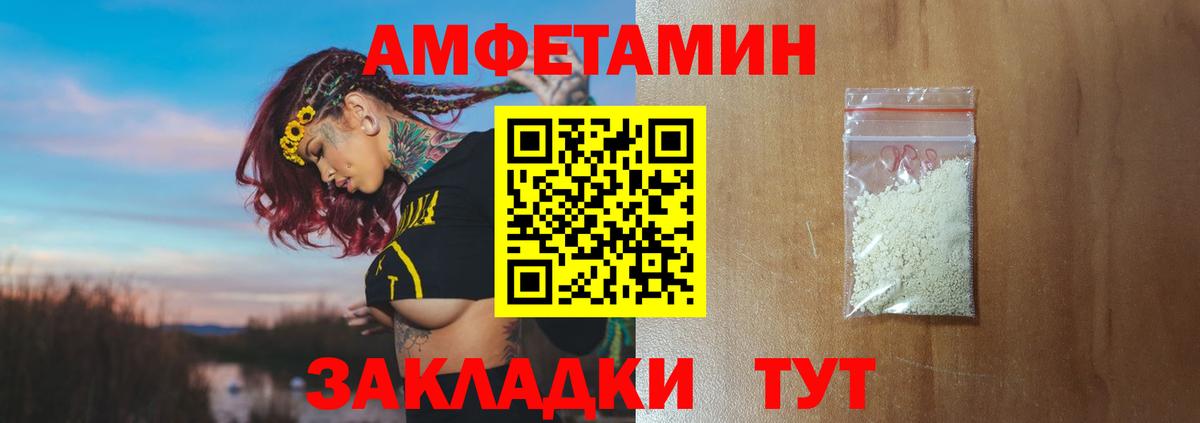Первитин мет Тельмана