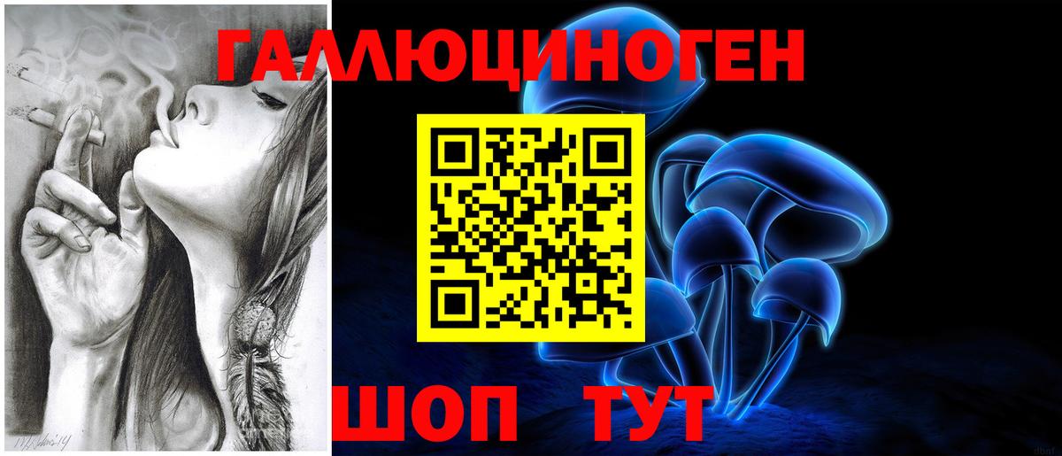 Галлюциногенные грибы мицелий  Вход с VPN  Тельмана  Псилоцибиновые грибы ЛСД 