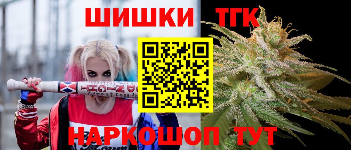 Тельмана  МАРИХУАНА THC 21%  МАРИХУАНА LSD WEED  Вход с VPN 